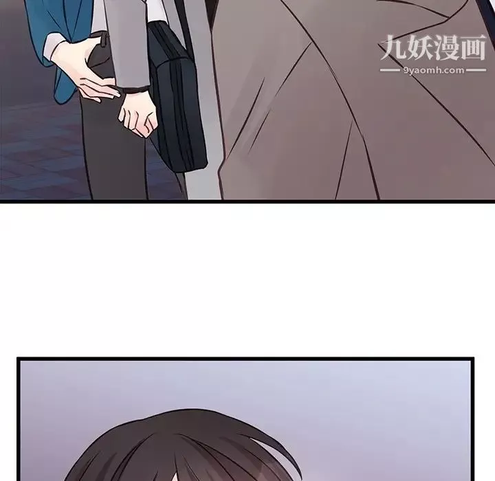 他們難以啓齒的關系第5話