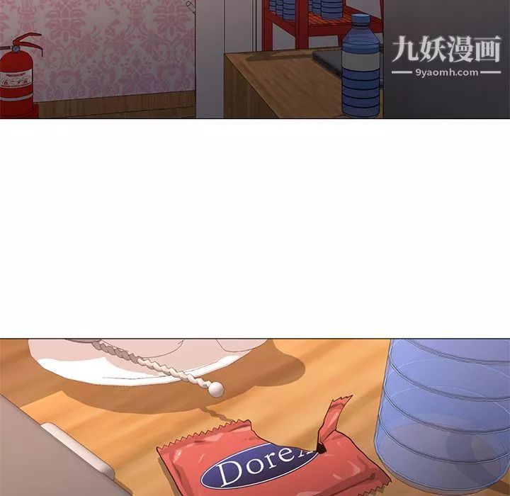 GoodNight第33話