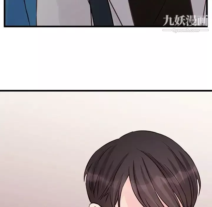 他们难以启齿的关系-第5话 - 图片 85