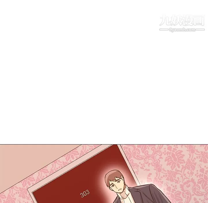 GoodNight第33話