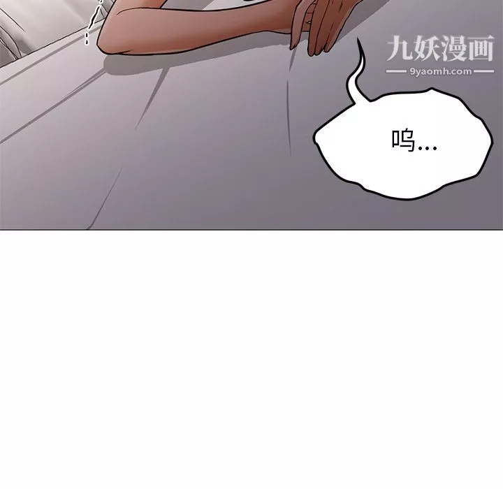 GoodNight第33話