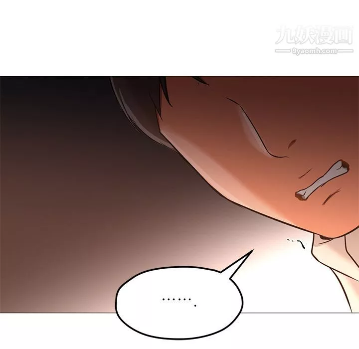 GoodNight-第33话 - 图片 57