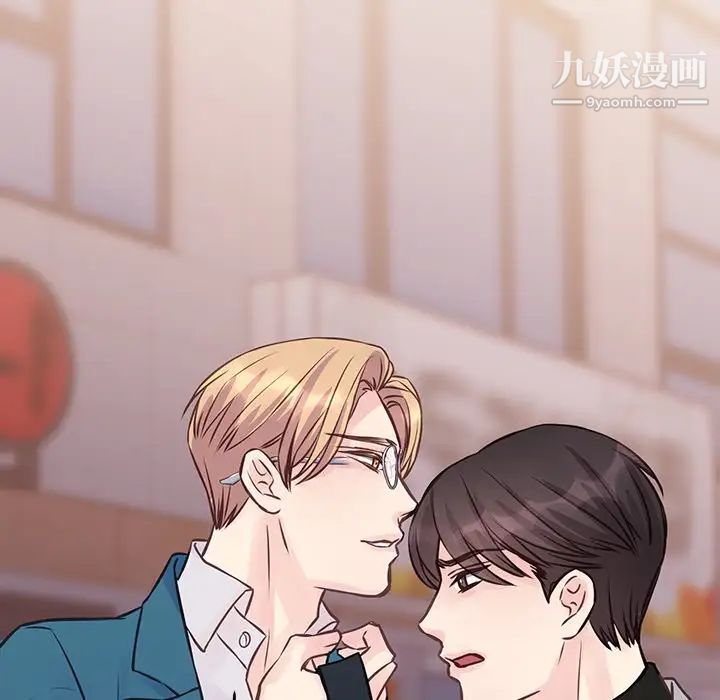 他們難以啓齒的關系第5話