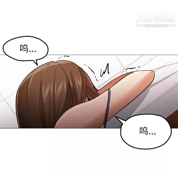 GoodNight-第33话 - 图片 60