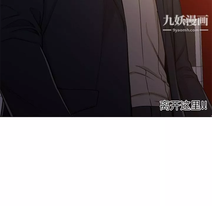 GoodNight-第33话 - 图片 69