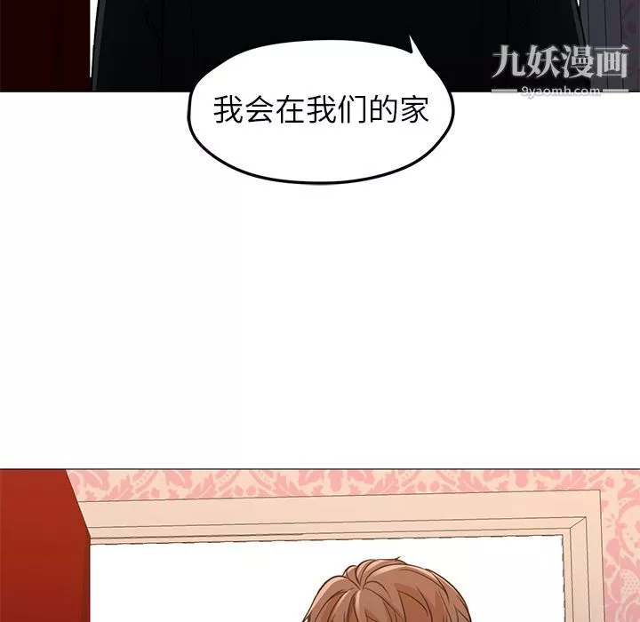 GoodNight第33話