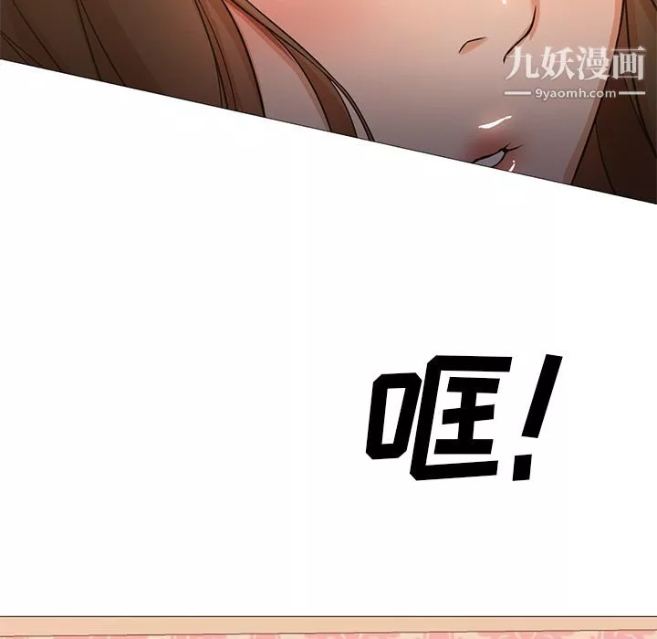 GoodNight第33話