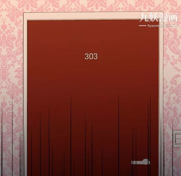 GoodNight-第33话 - 图片 77
