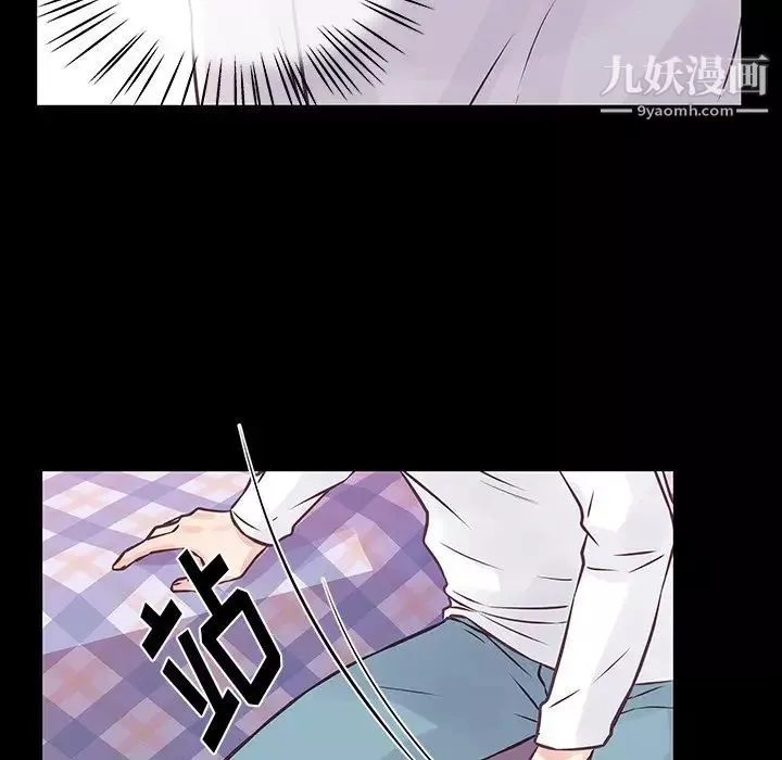 他們難以啓齒的關系第6話