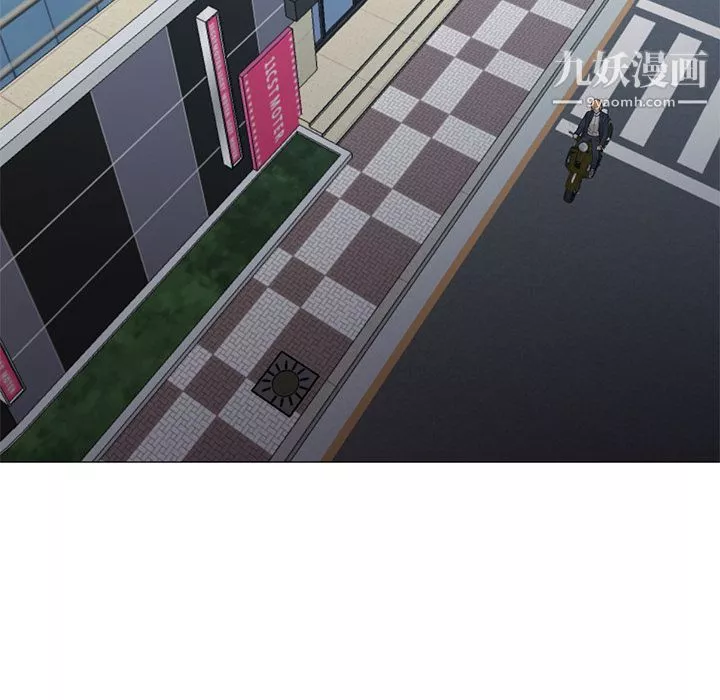 GoodNight第33話