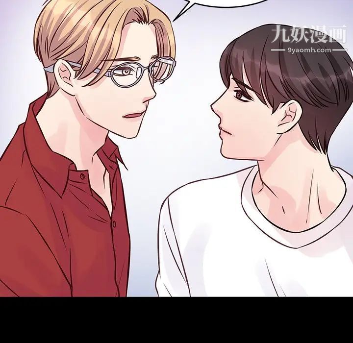 他们难以启齿的关系第6话