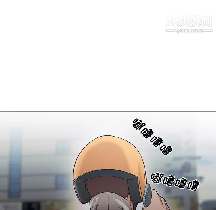 GoodNight-第33话 - 图片 84
