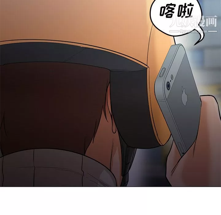 GoodNight-第33话 - 图片 86
