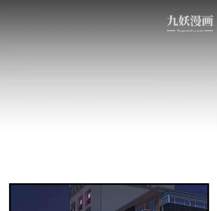 他们难以启齿的关系-第6话 - 图片 29