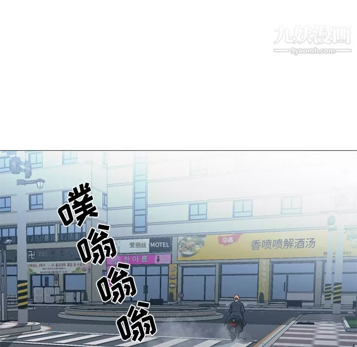 GoodNight-第33话 - 图片 92