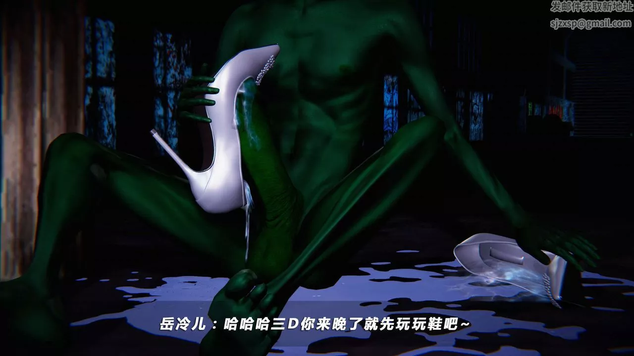 [3D]蝴蝶之殤第四季-罪城VICECITY第05話