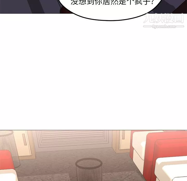 GoodNight第33話