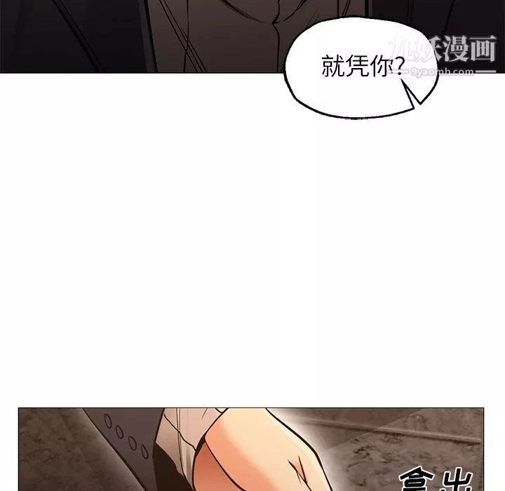 GoodNight-第33话 - 图片 105