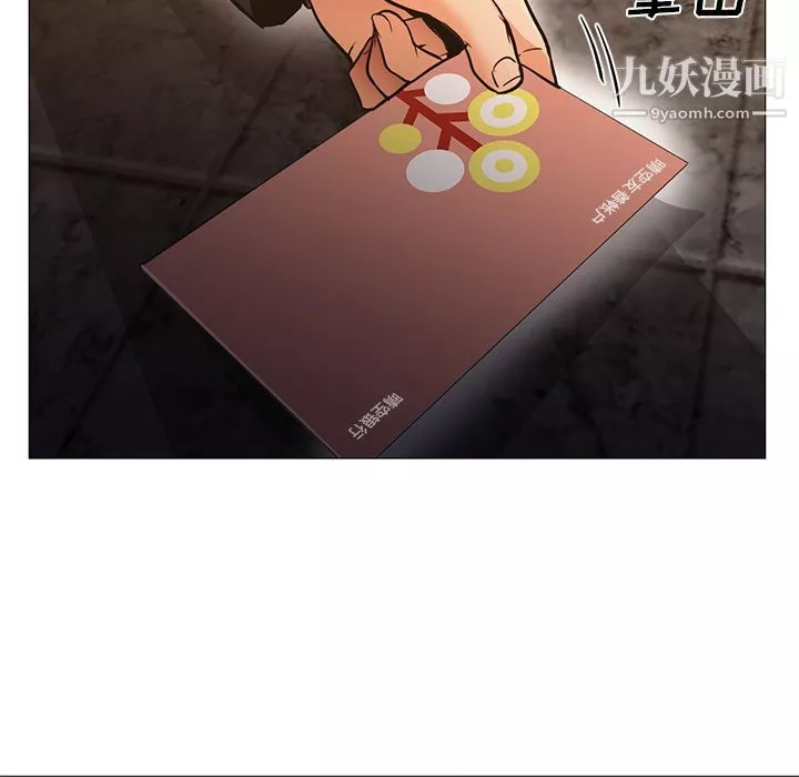 GoodNight-第33话 - 图片 106