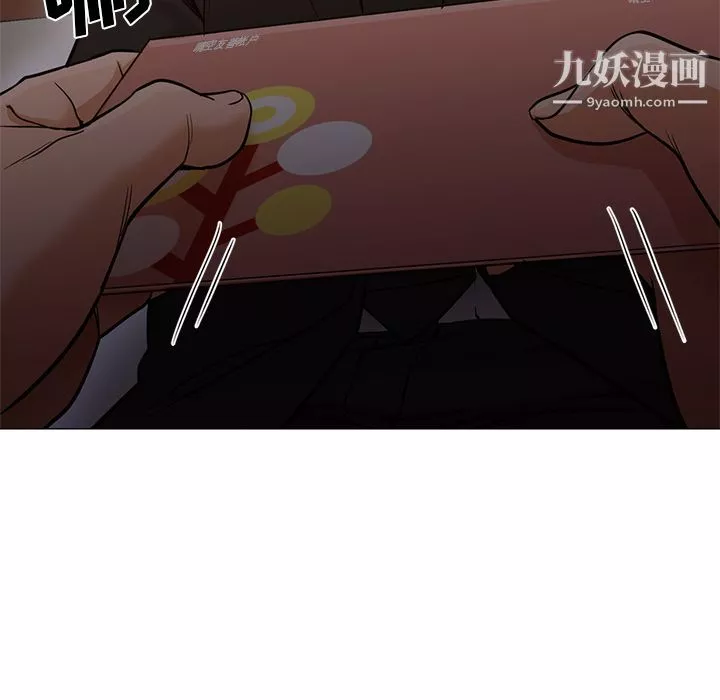 GoodNight第33話