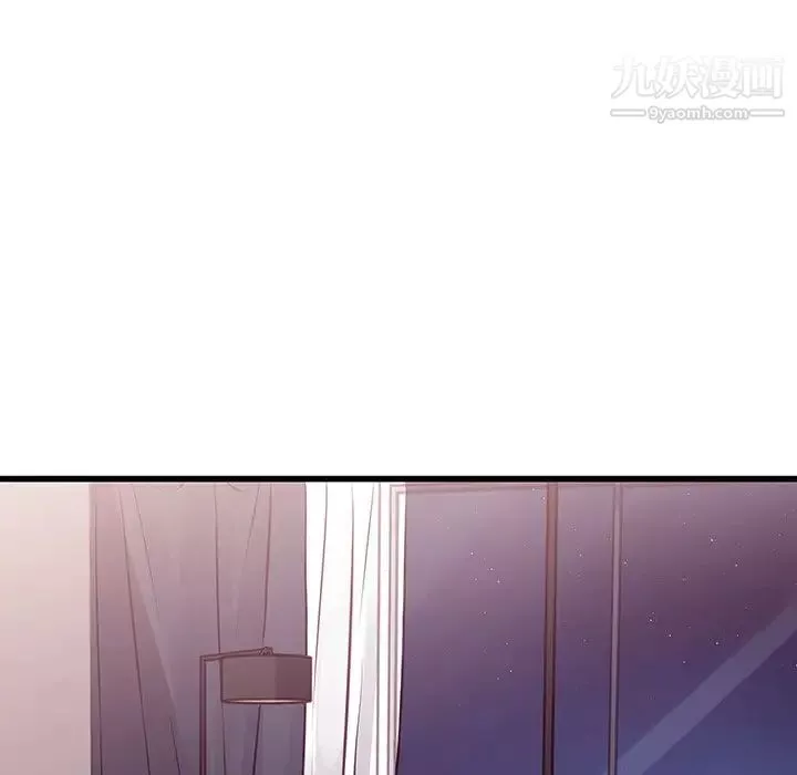 他們難以啓齒的關系第6話