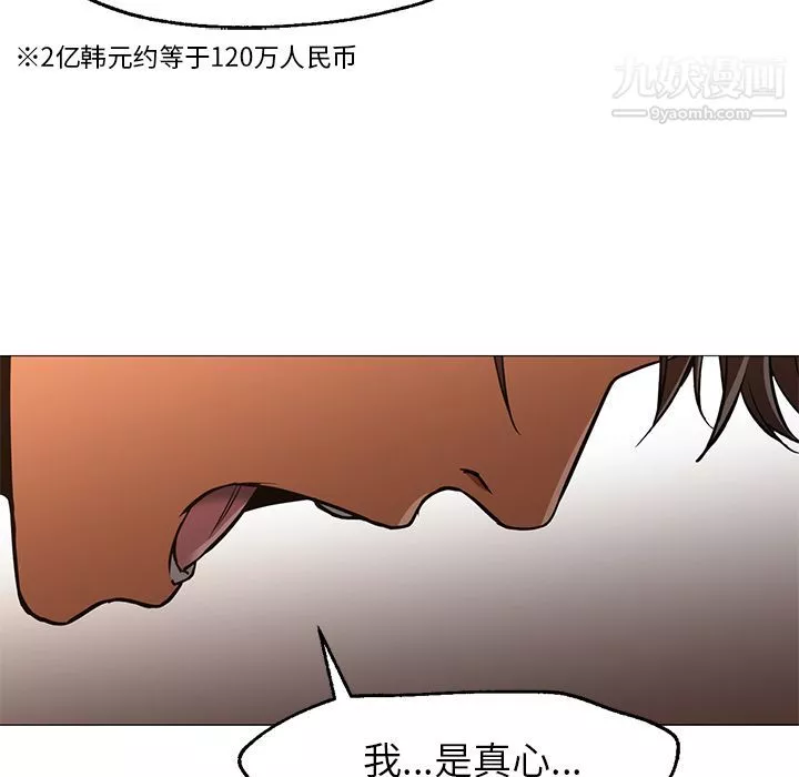 GoodNight最終話