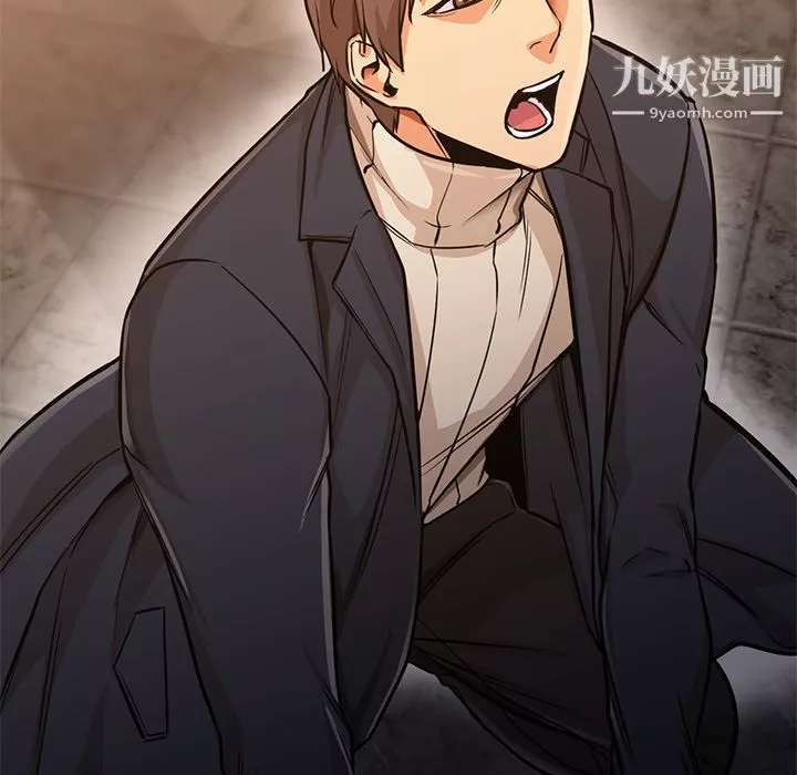 GoodNight最終話