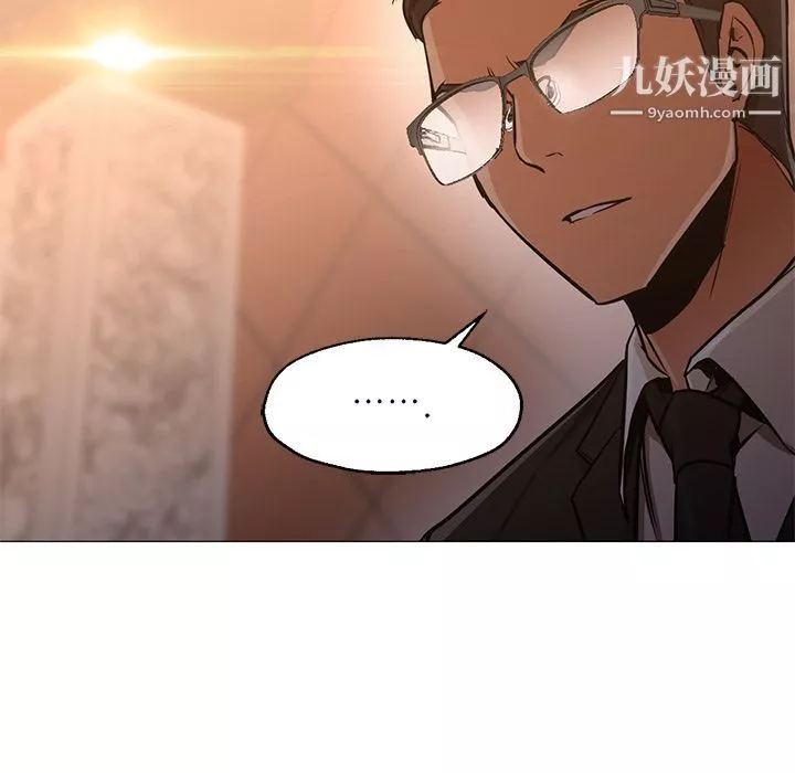 GoodNight最終話