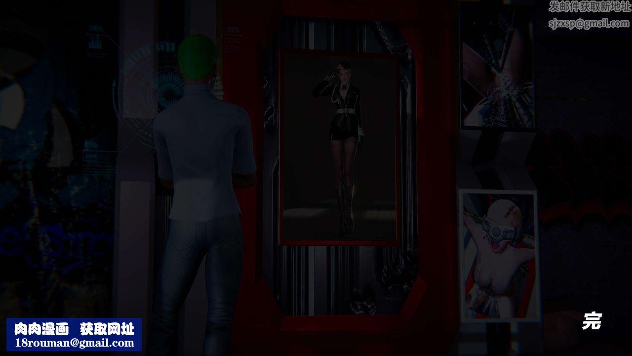 [3D]蝴蝶之殇第四季-罪城VICECITY第05话