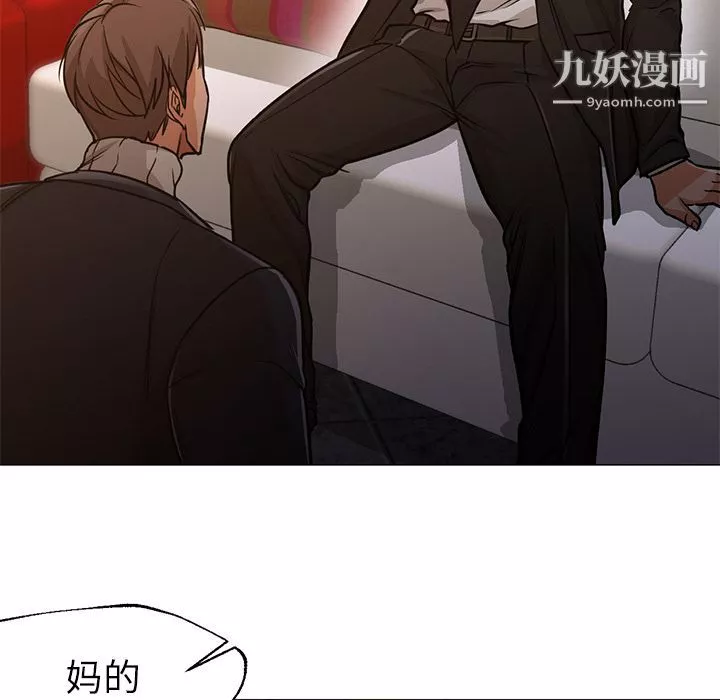GoodNight最終話