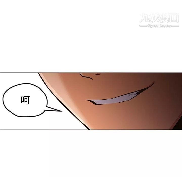 GoodNight最終話