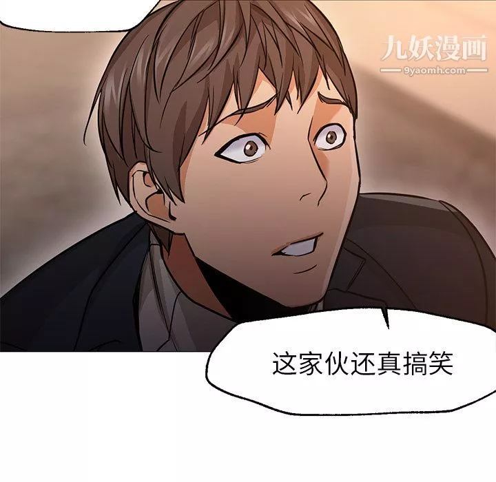 GoodNight最終話