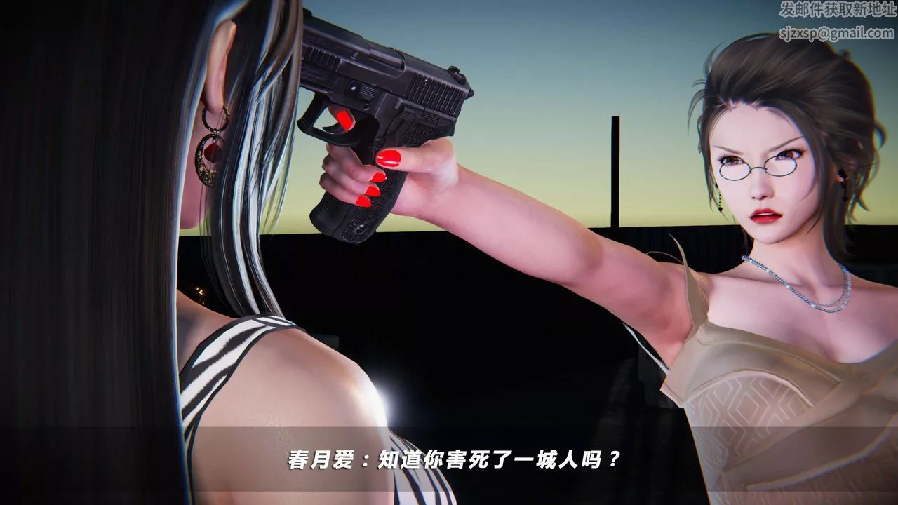 [3D]蝴蝶之殇第四季-罪城VICECITY-第06话 - 图片 2