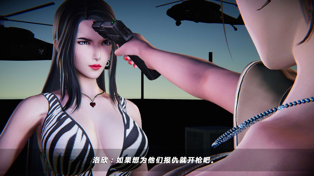 [3D]蝴蝶之殇第四季-罪城VICECITY第06话