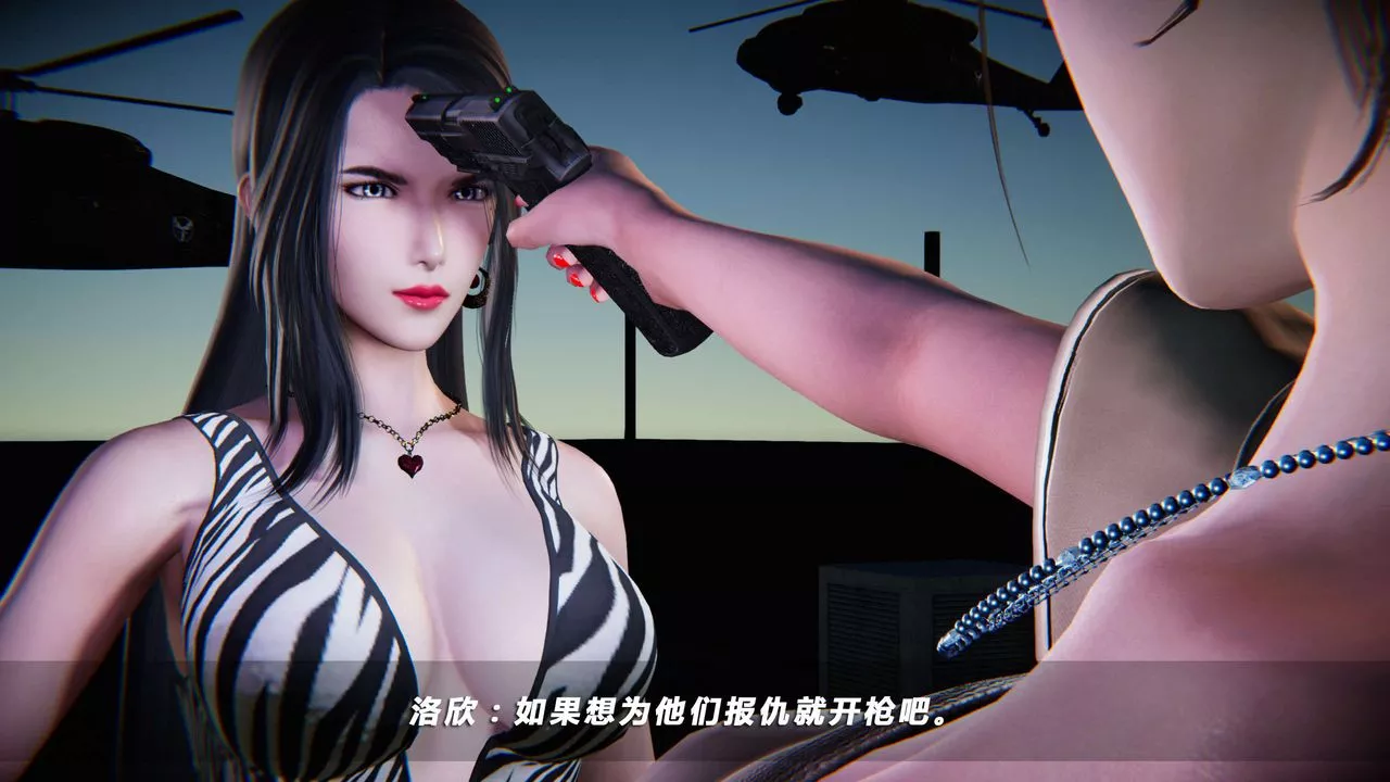 [3D]蝴蝶之殇第四季-罪城VICECITY-第06话 - 图片 3