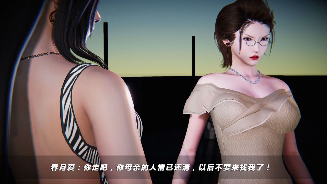 [3D]蝴蝶之殇第四季-罪城VICECITY第06话