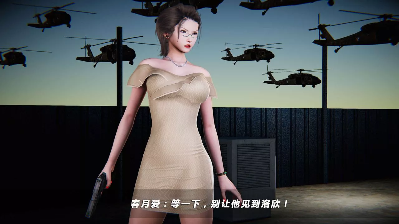 [3D]蝴蝶之殇第四季-罪城VICECITY-第06话 - 图片 6