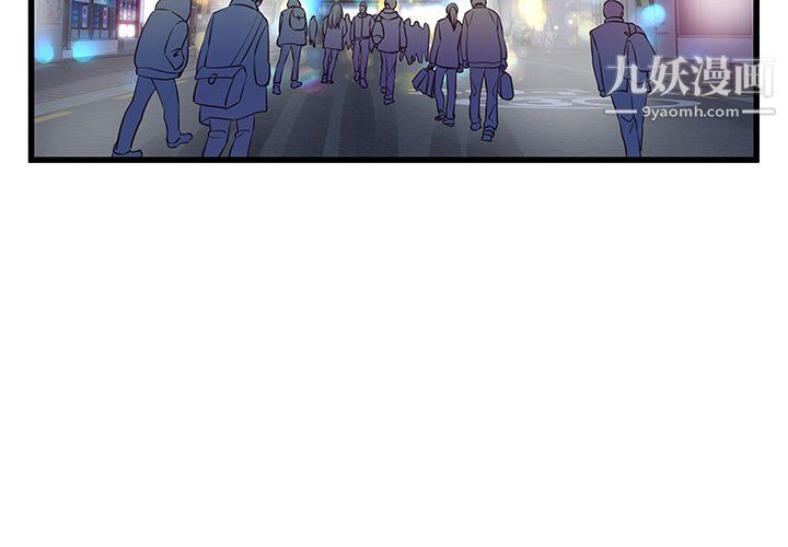 他們難以啓齒的關系第7話