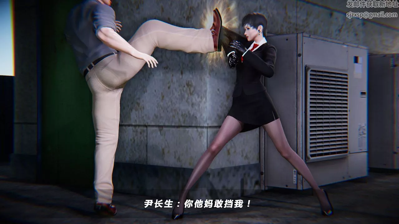 [3D]蝴蝶之殇第四季-罪城VICECITY-第06话 - 图片 8