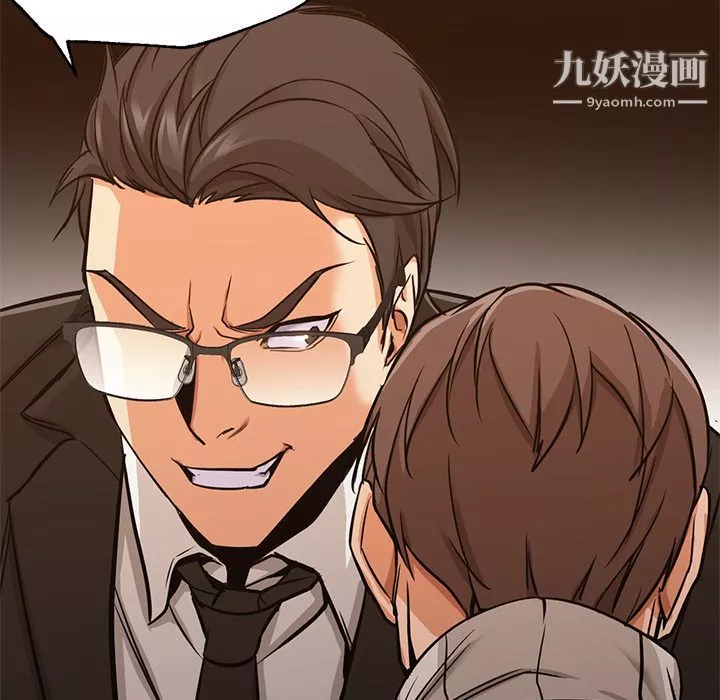 GoodNight最終話