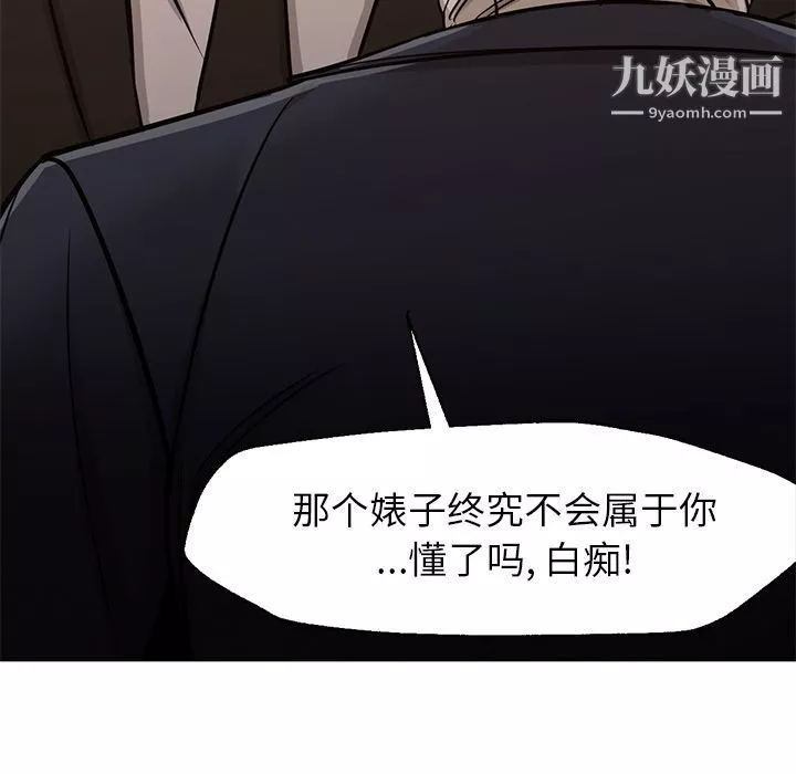GoodNight最終話
