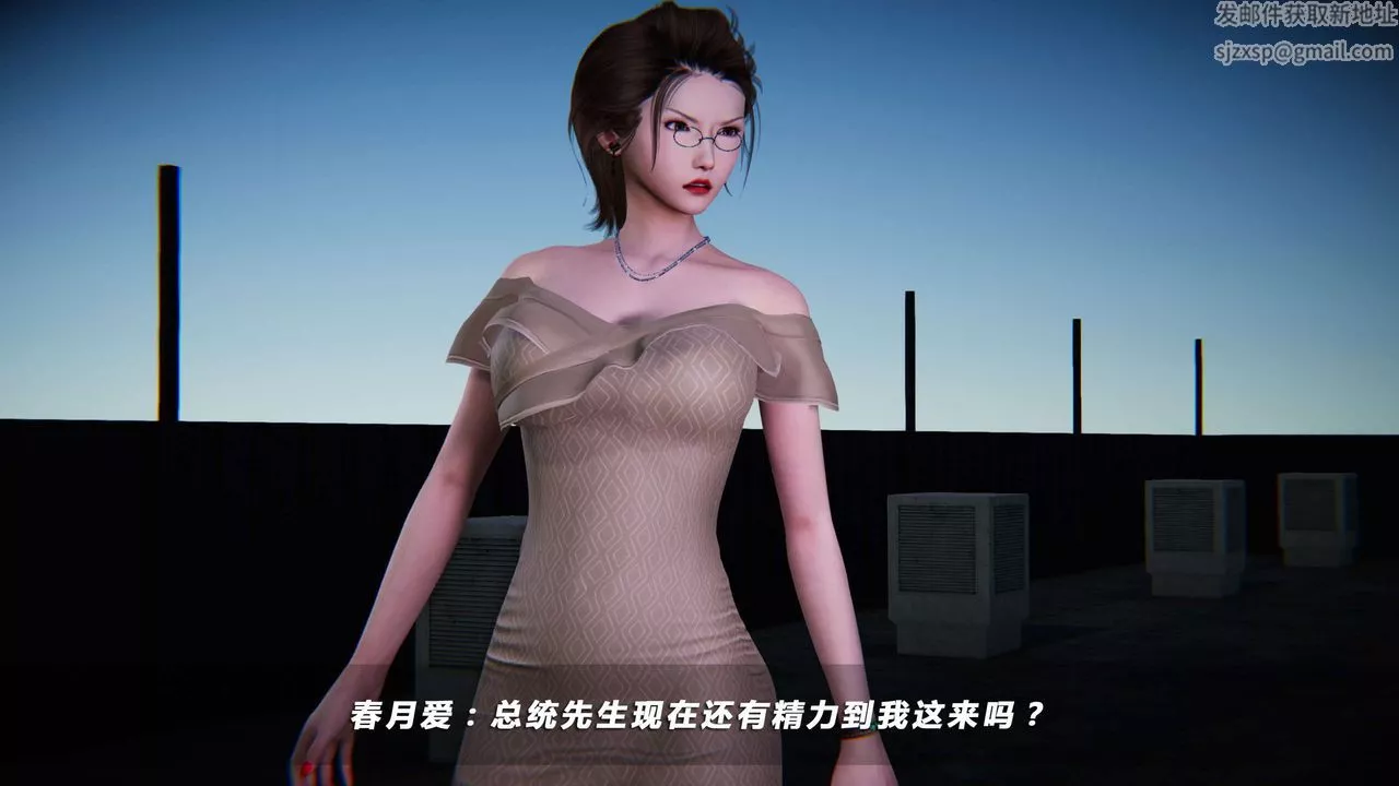 [3D]蝴蝶之殇第四季-罪城VICECITY-第06话 - 图片 15