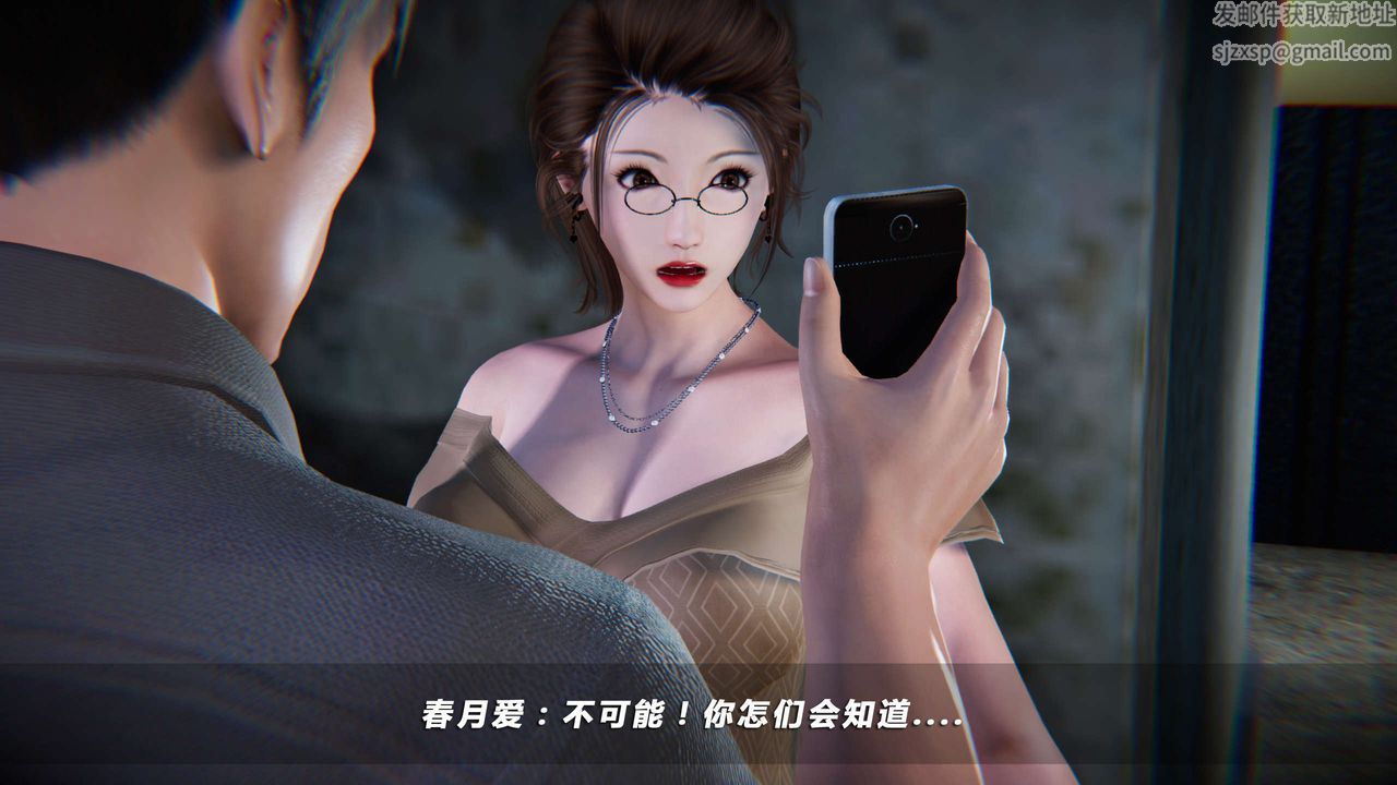 [3D]蝴蝶之殇第四季-罪城VICECITY第06话