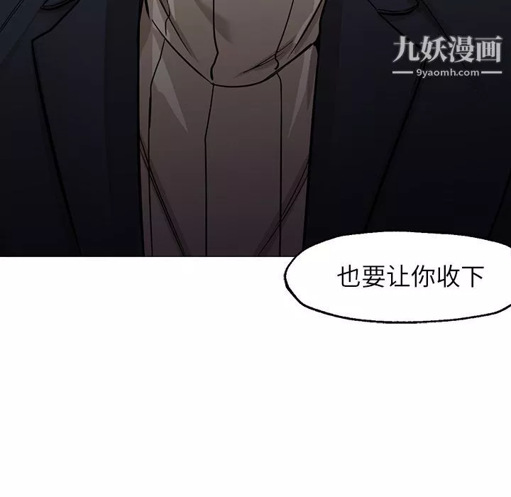 GoodNight-最终话 - 图片 43