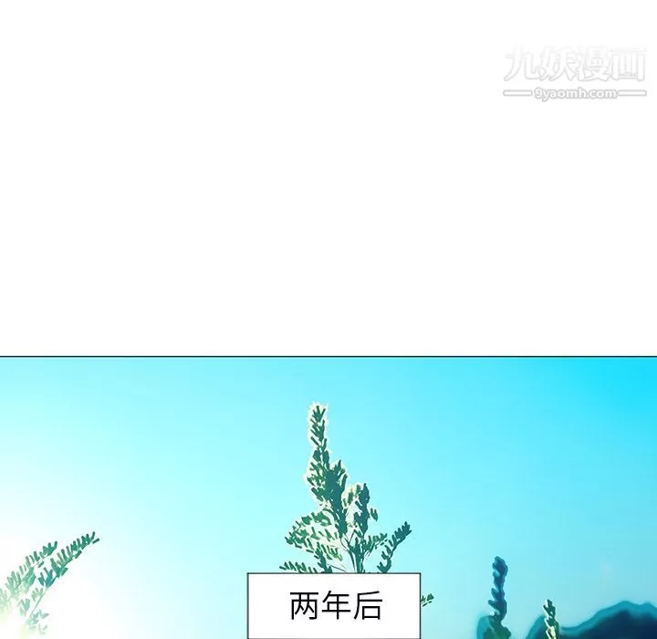 GoodNight-最终话 - 图片 47