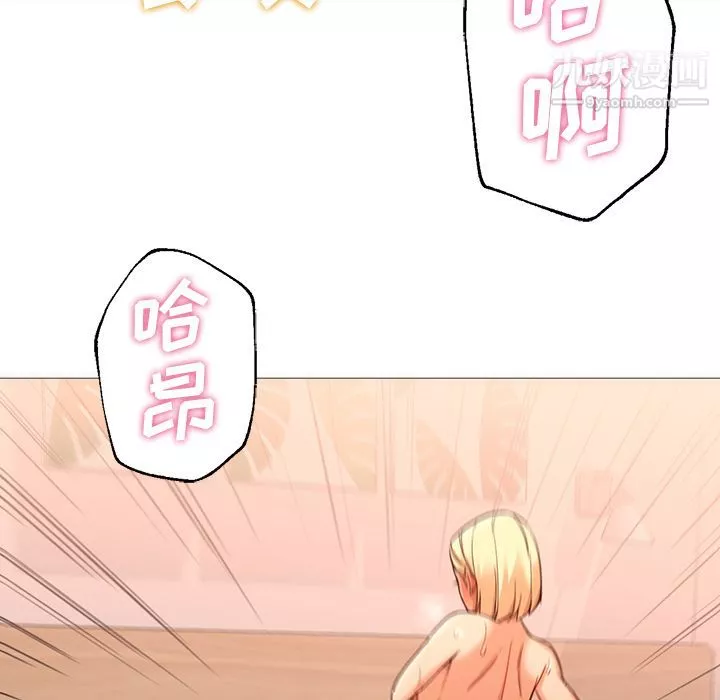 GoodNight-最终话 - 图片 52