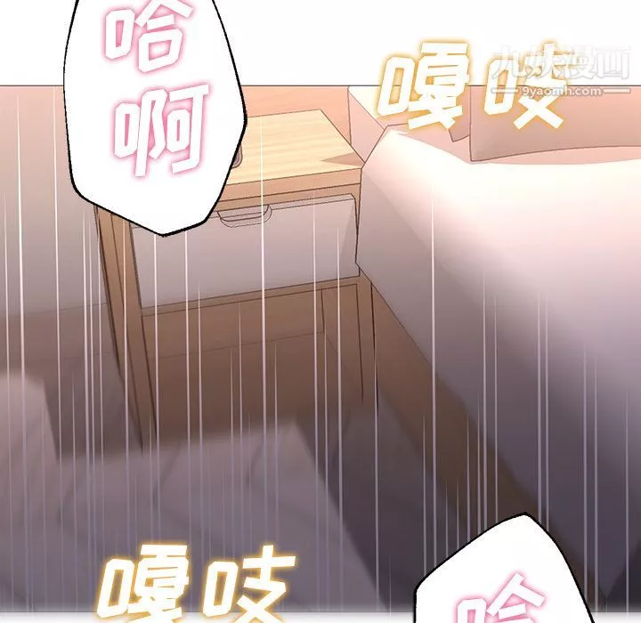 GoodNight最終話