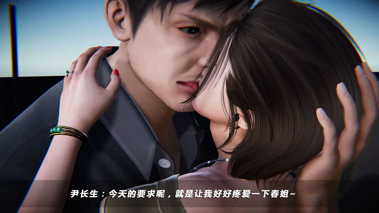 [3D]蝴蝶之殇第四季-罪城VICECITY第06话