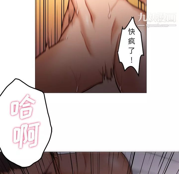 GoodNight最終話