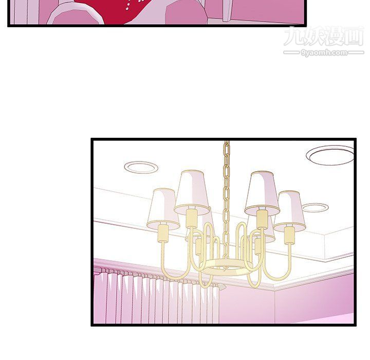 他們難以啓齒的關系第7話